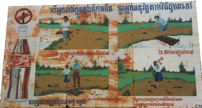 THAICAMBODIAMINESCOCACOLA